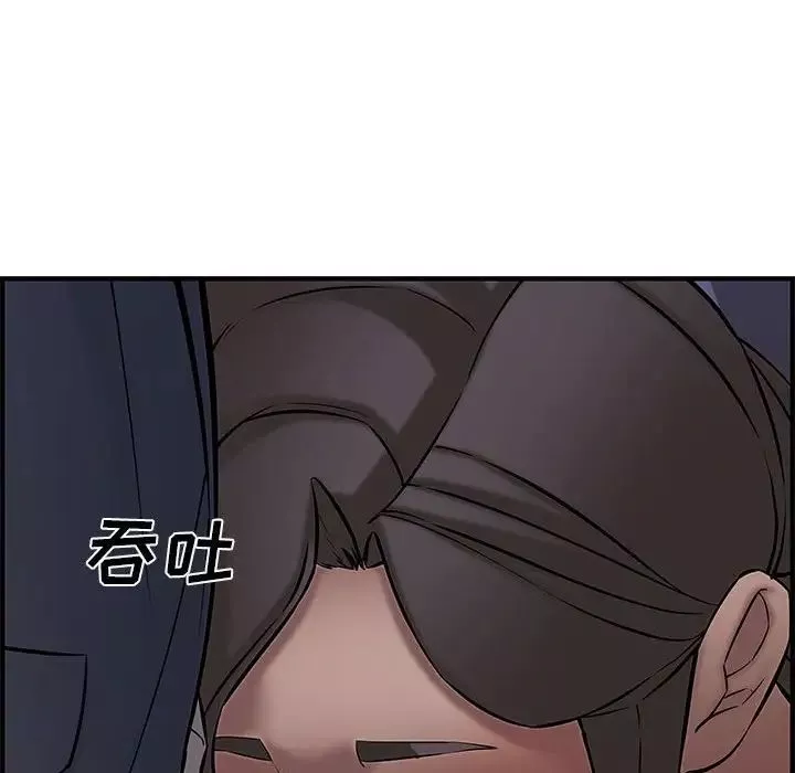 新婚夫妇-第27话 - 图片 156