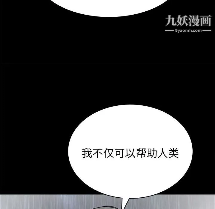 PROTO109第48話