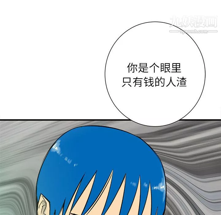 PROTO109第48話