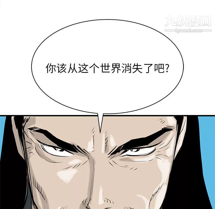 PROTO109第48話