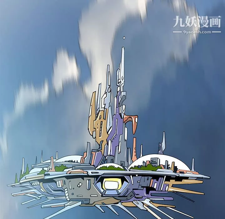 PROTO109-第48话 - 图片 119