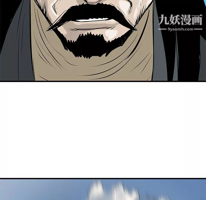 PROTO109-第48话 - 图片 118