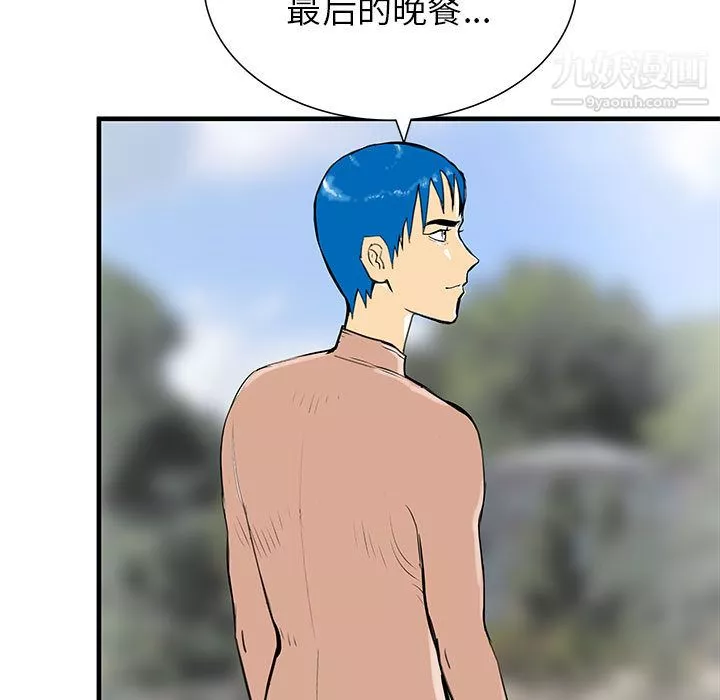 PROTO109-第48话 - 图片 121