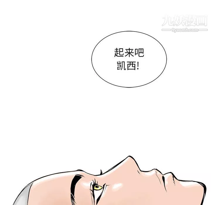PROTO109-第48话 - 图片 128