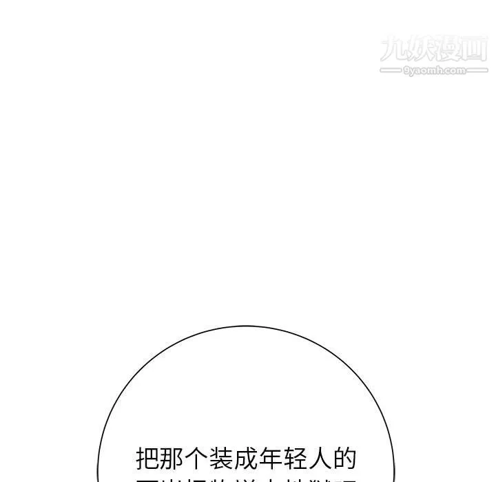 PROTO109第48話