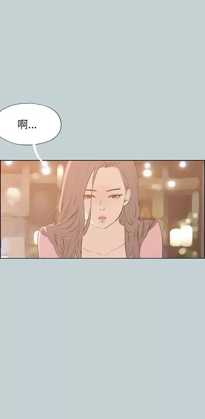 愉快的旅行第40话