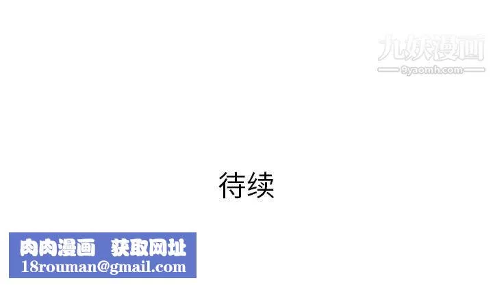 PROTO109第48話