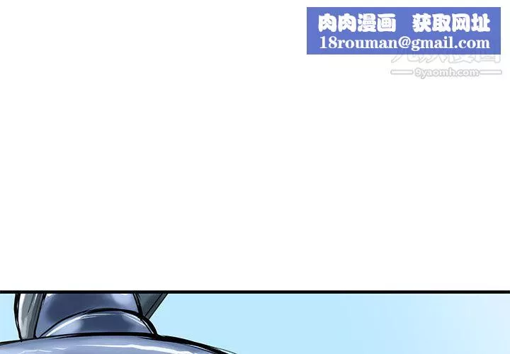PROTO109第49話