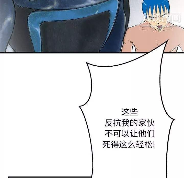 PROTO109第49話