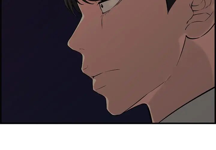 新婚夫妇第28话-最终话(完结)