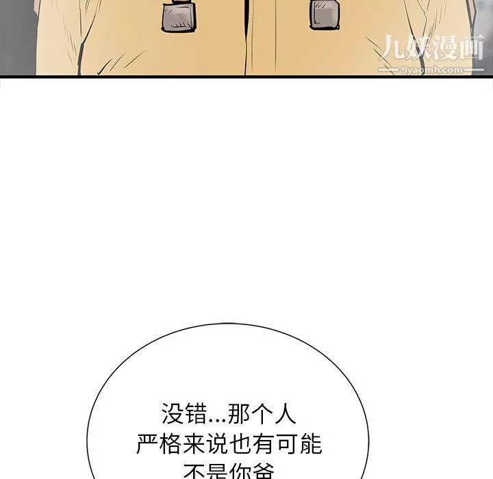 PROTO109第49話
