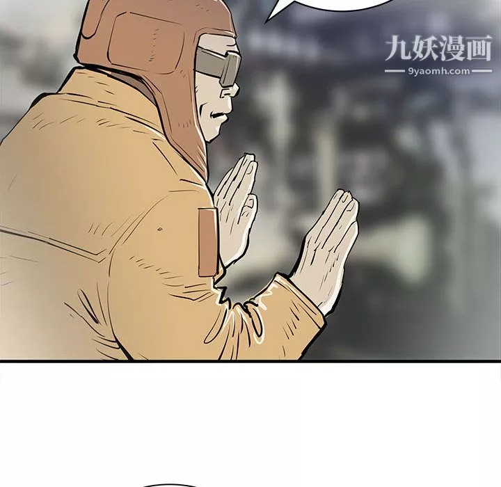PROTO109-第49话 - 图片 25
