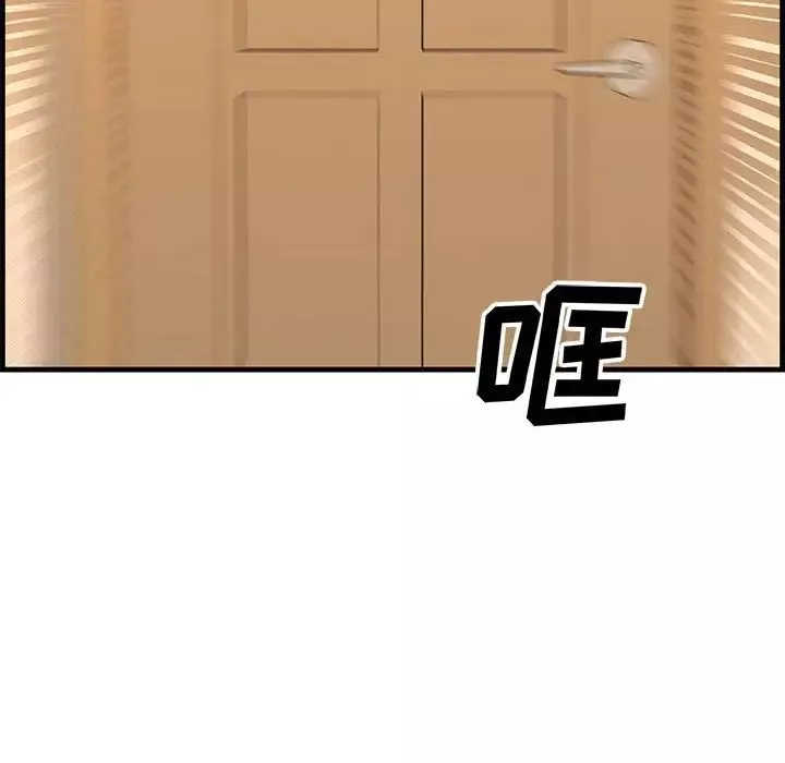 新婚夫婦第28話-最終話（完结）