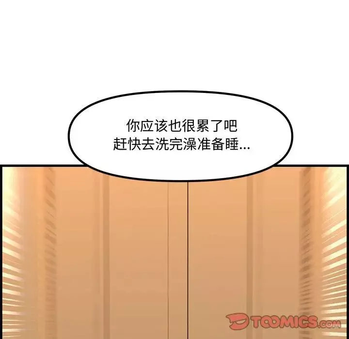 新婚夫婦第28話-最終話（完结）