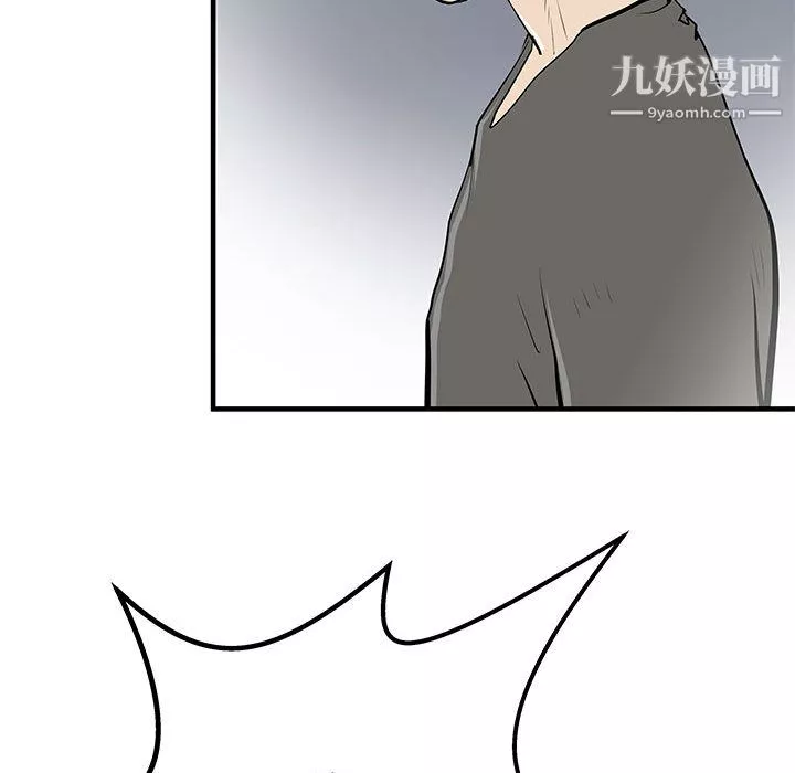 PROTO109-第49话 - 图片 27