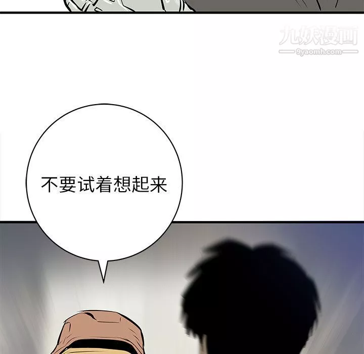 PROTO109第49話