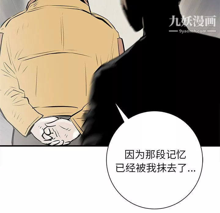 PROTO109第49話