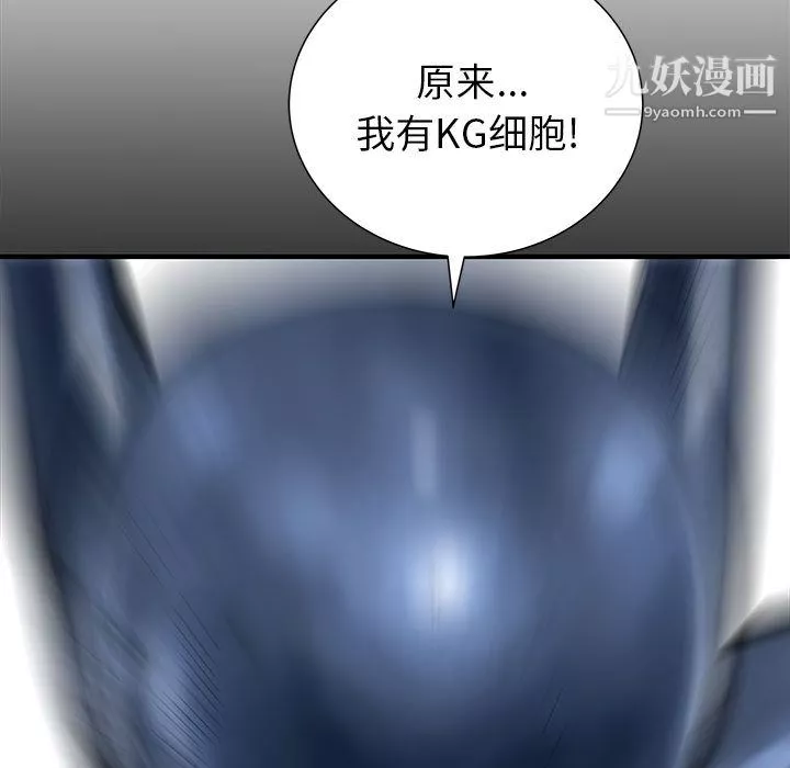 PROTO109第49話