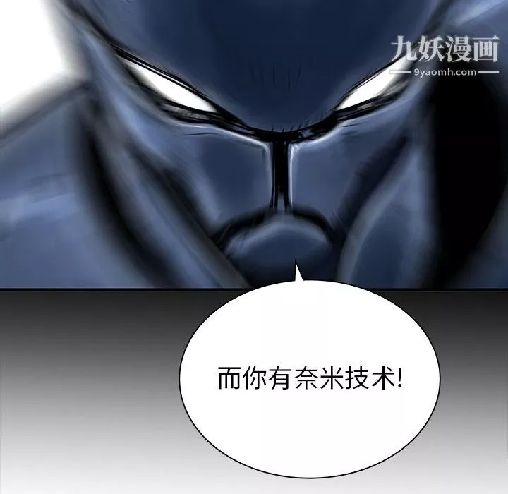 PROTO109第49話