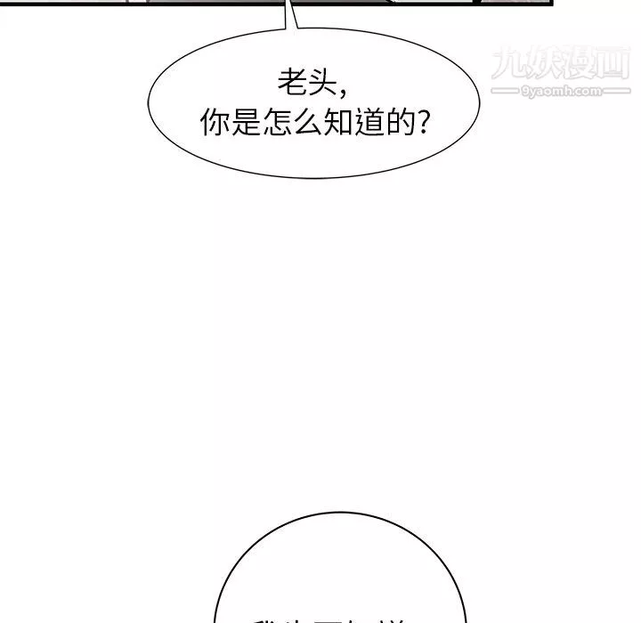 PROTO109第49話
