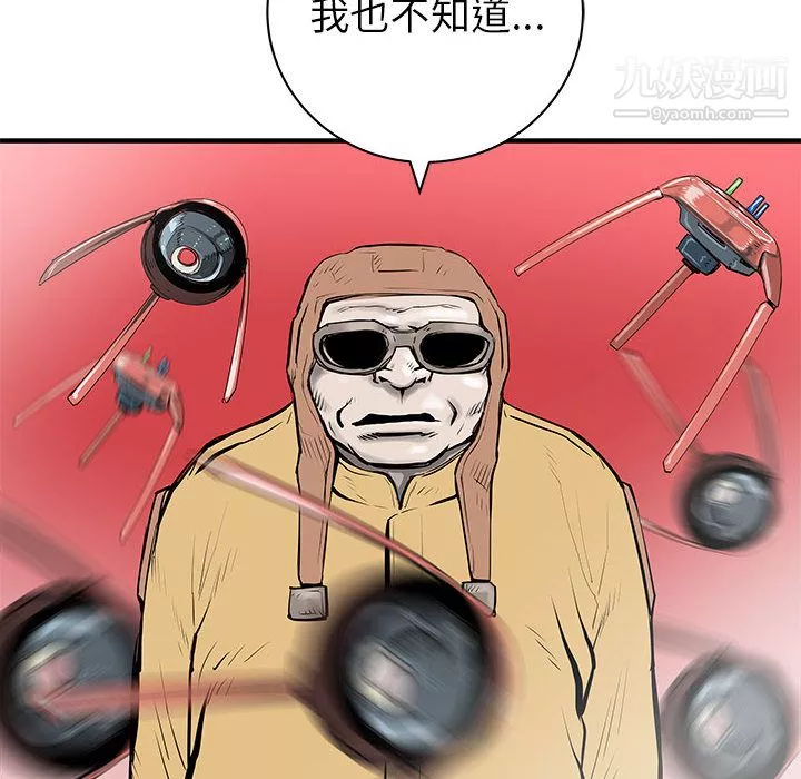 PROTO109第49話