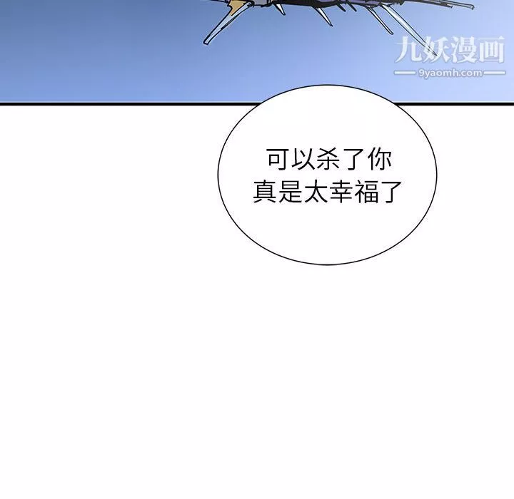 PROTO109第49話