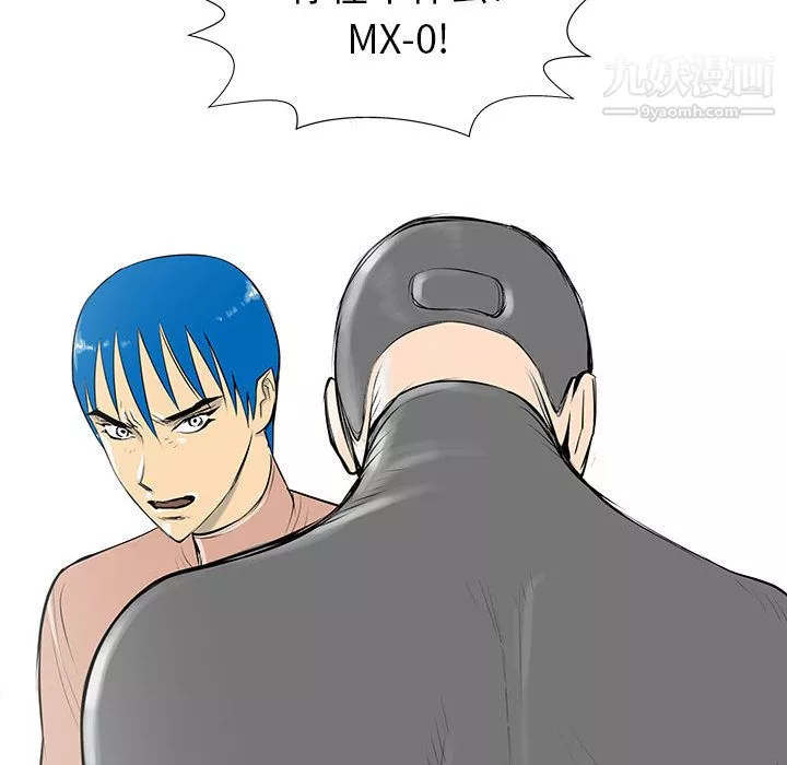 PROTO109第49話