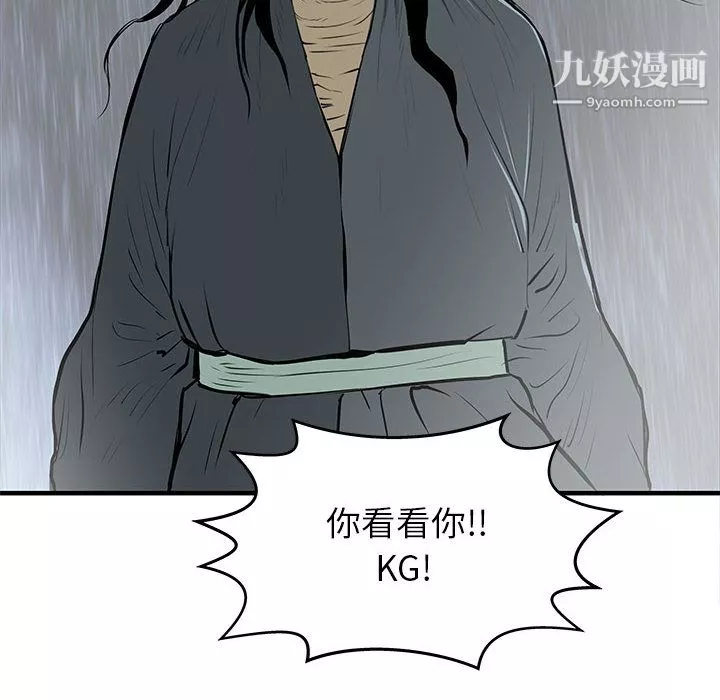 PROTO109第49話
