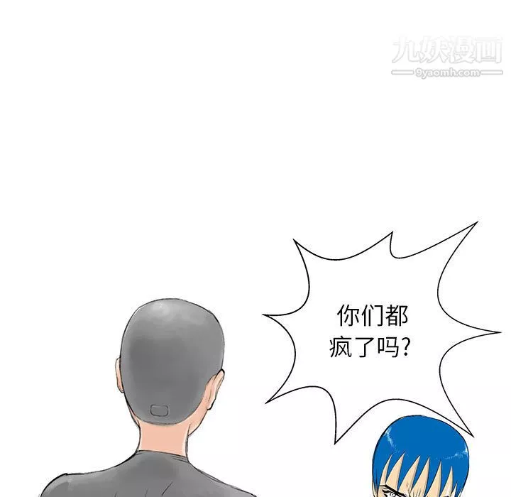 PROTO109第49話
