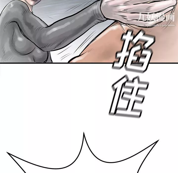 PROTO109-第49话 - 图片 68