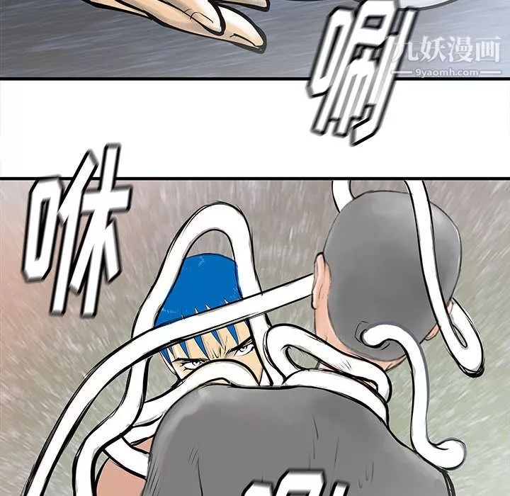 PROTO109-第49话 - 图片 73