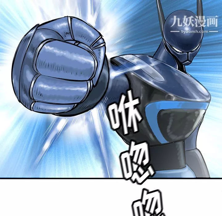 PROTO109-第49话 - 图片 80