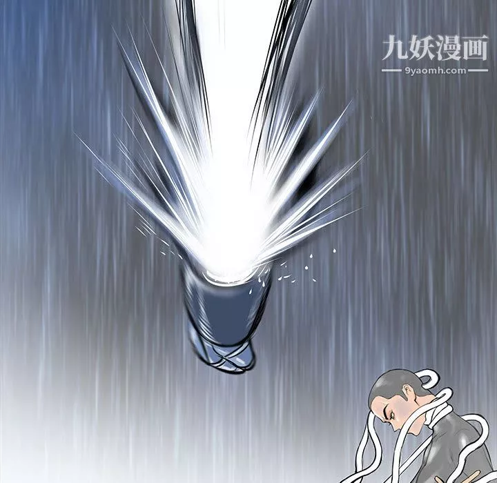 PROTO109第49話