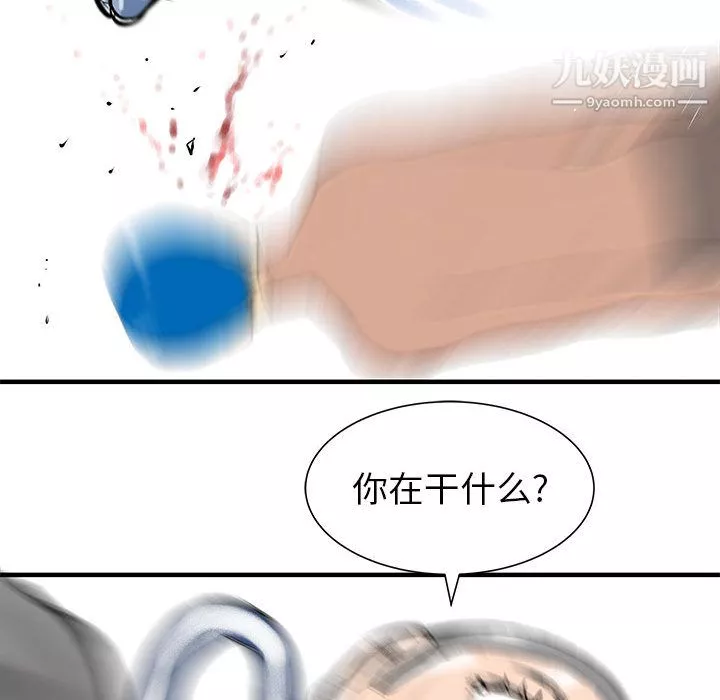 PROTO109第49話