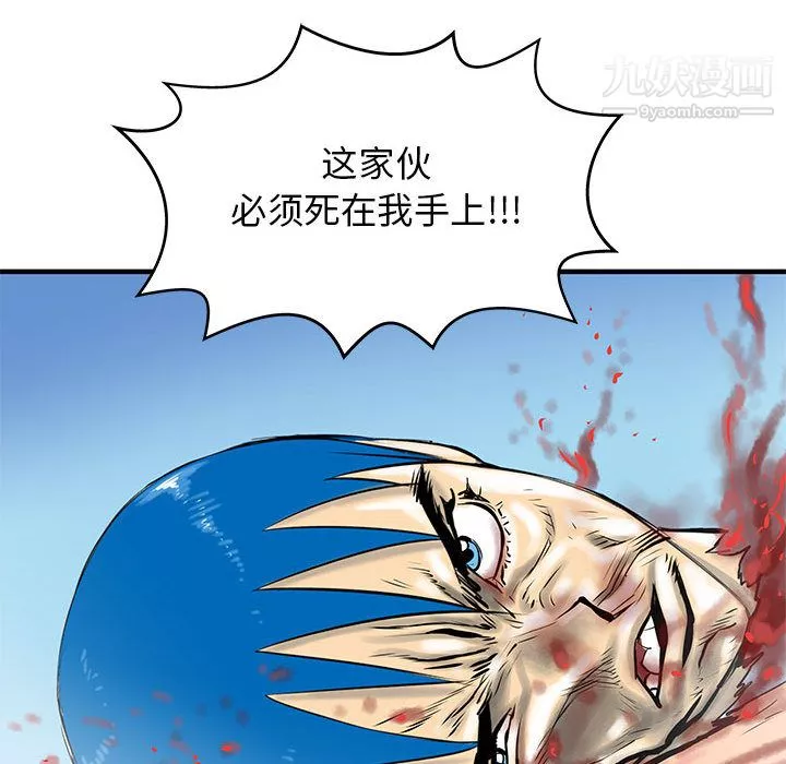 PROTO109第49話