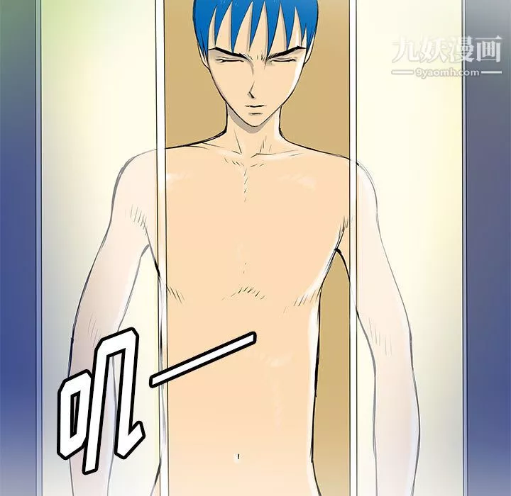 PROTO109-第49话 - 图片 95
