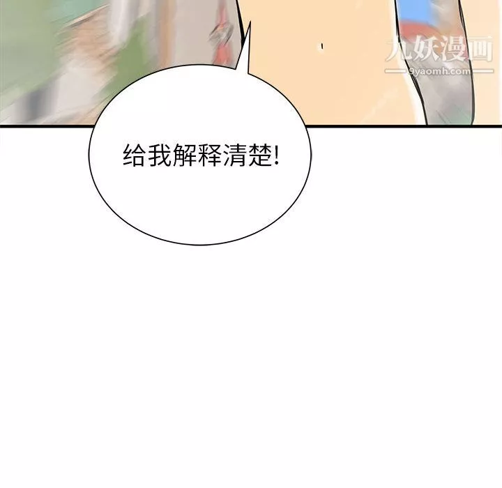 PROTO109第49話