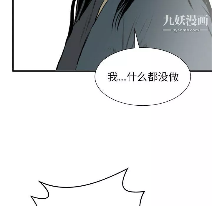 PROTO109第49話