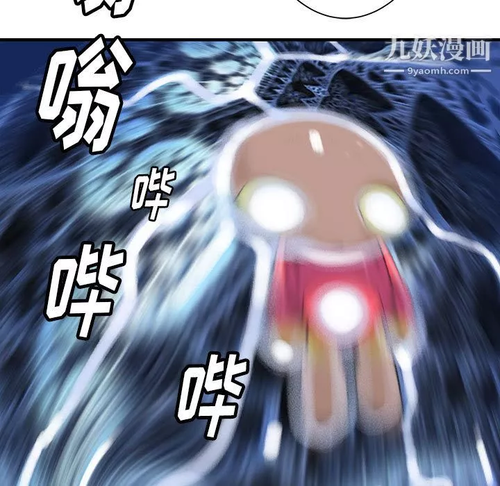 PROTO109第49話