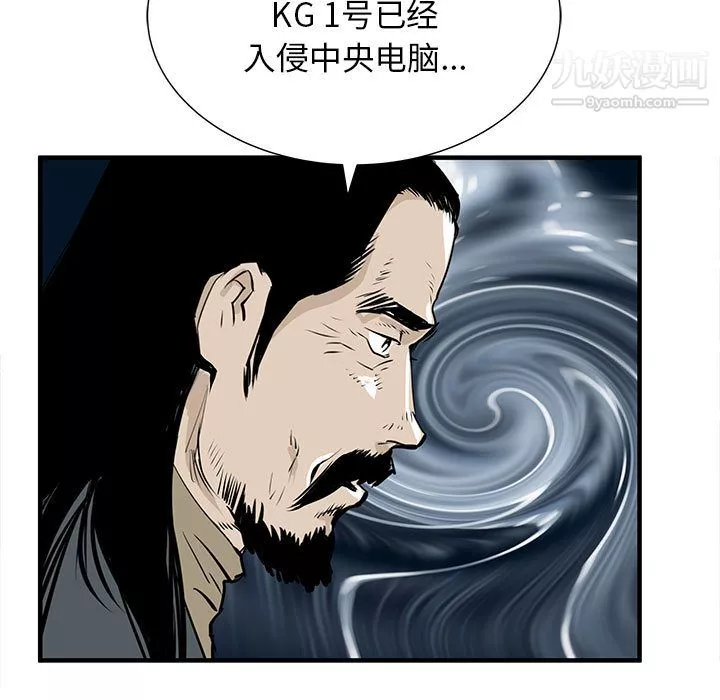 PROTO109-第49话 - 图片 110