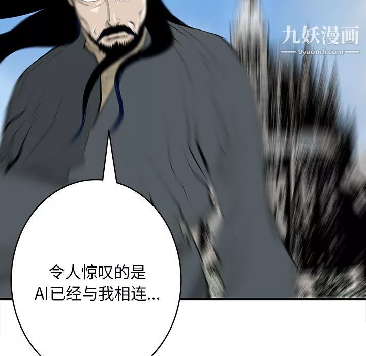 PROTO109第49話