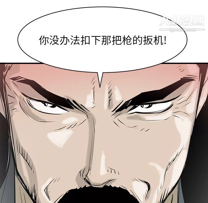 PROTO109第49話