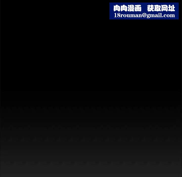 新婚夫婦第28話-最終話（完结）