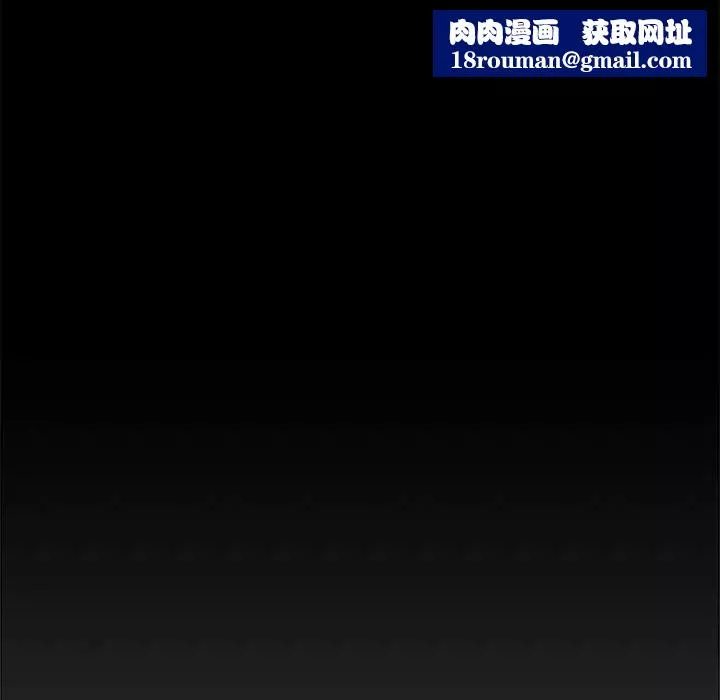新婚夫婦第28話-最終話（完结）
