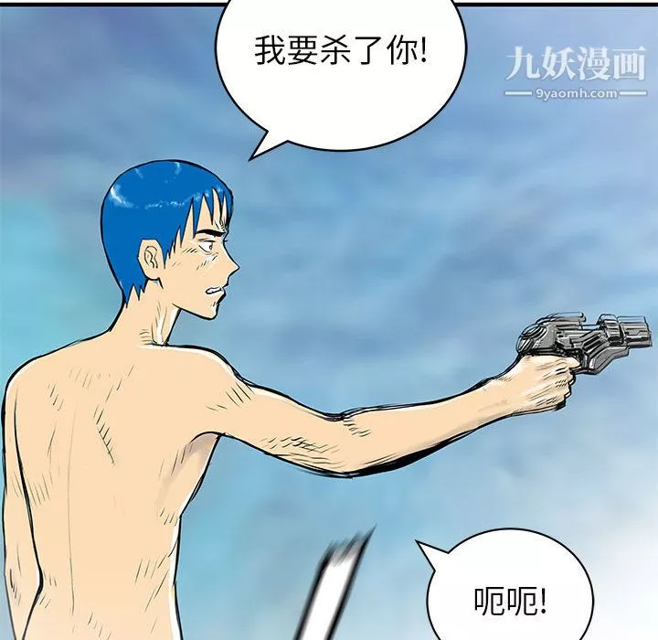 PROTO109第49話