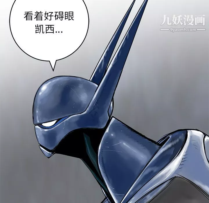 PROTO109-第49话 - 图片 121