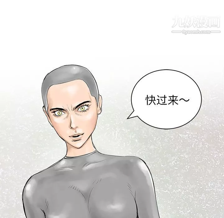PROTO109-第49话 - 图片 123