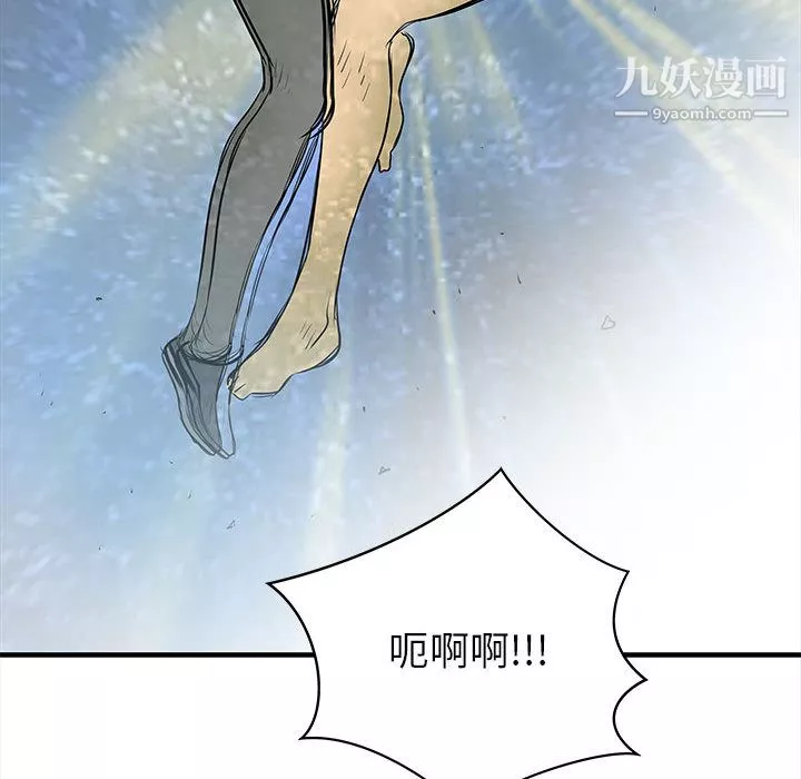 PROTO109-第49话 - 图片 130