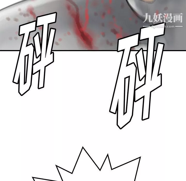 PROTO109第49話