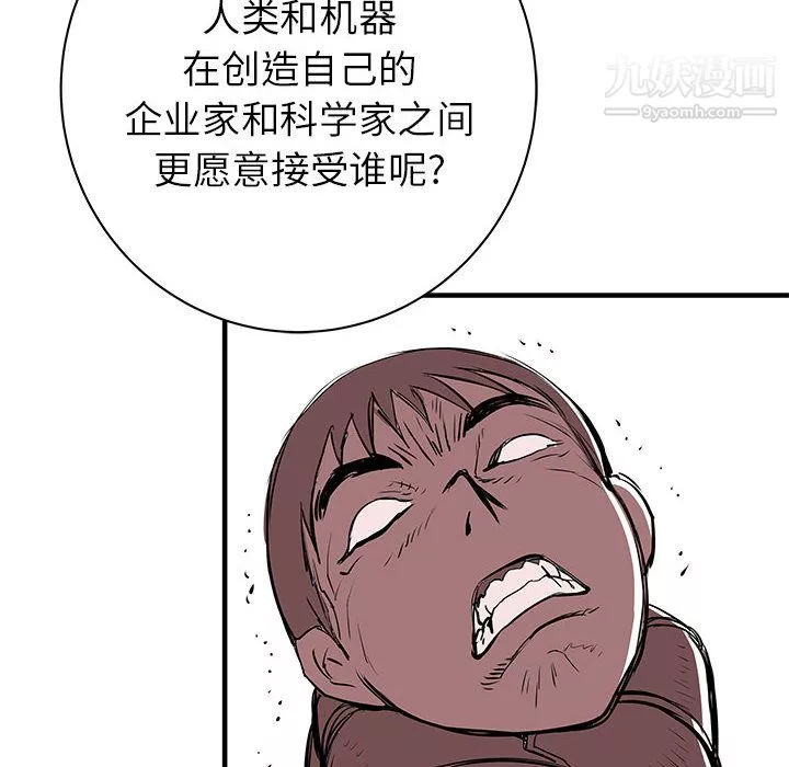 PROTO109第50話